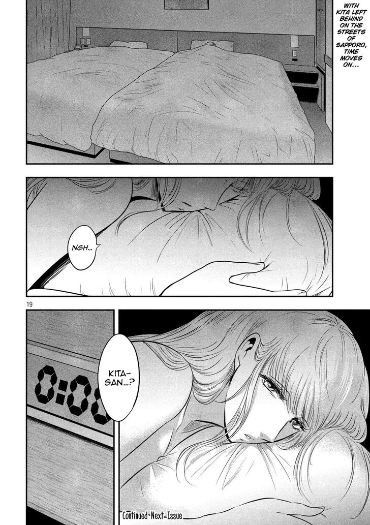 Yukionna to Kani wo Kuu - Chapter 33 [photo 20] - MangaPorn