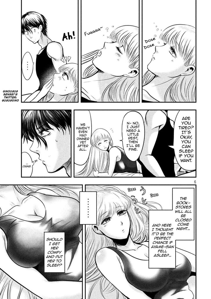 Yukionna to Kani wo Kuu - Chapter 33 [photo 6] - MangaPorn