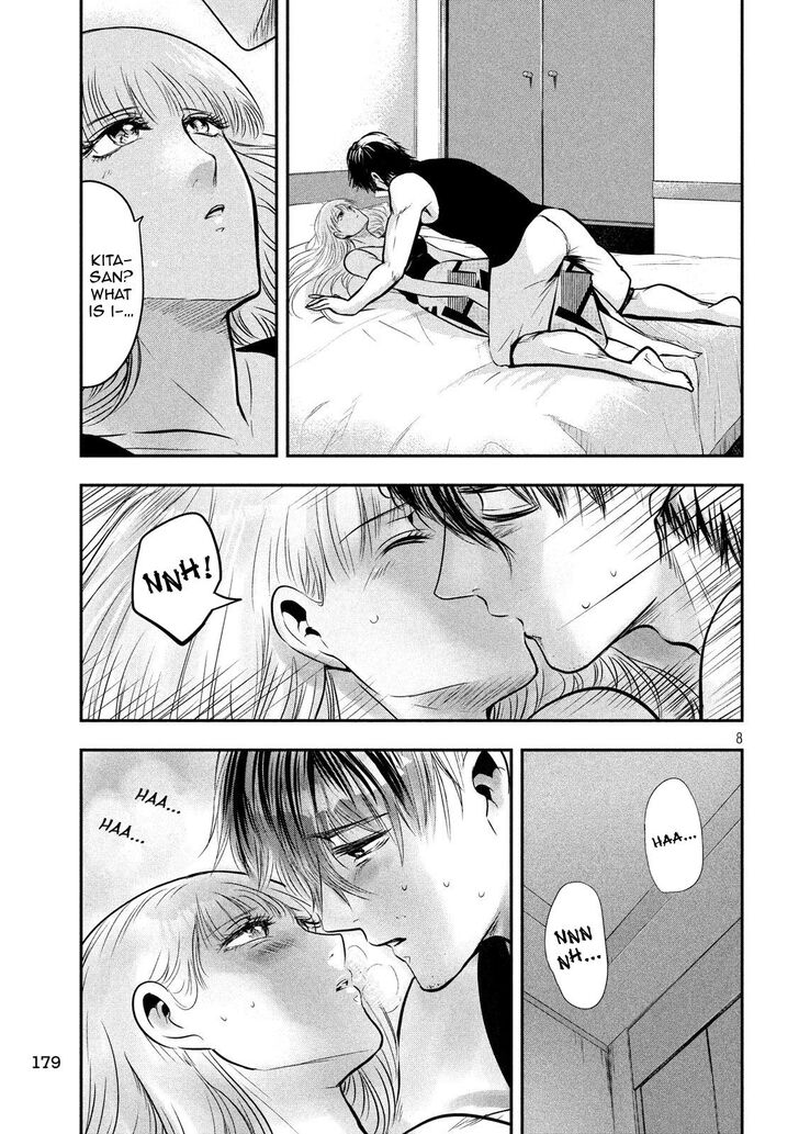 Yukionna to Kani wo Kuu - Chapter 33 [photo 8] - MangaPorn