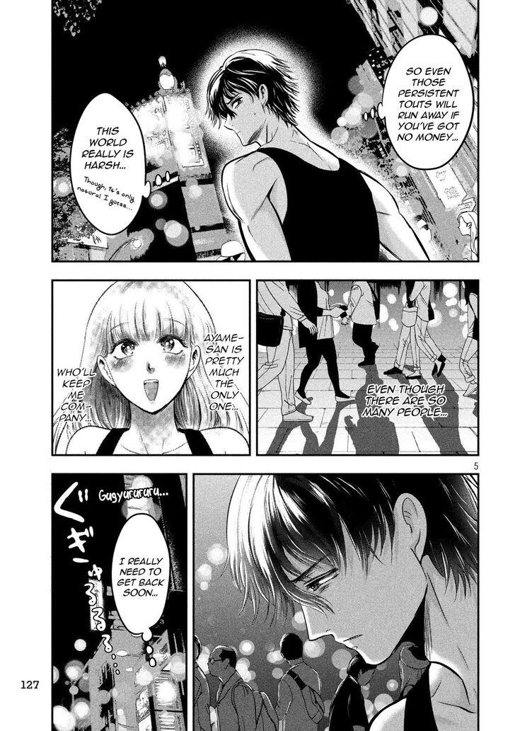 Yukionna to Kani wo Kuu - Chapter 34 [photo 6] - MangaPorn