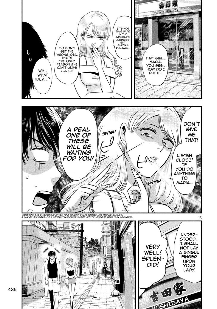 Yukionna to Kani wo Kuu - Chapter 35 [photo 13] - MangaPorn