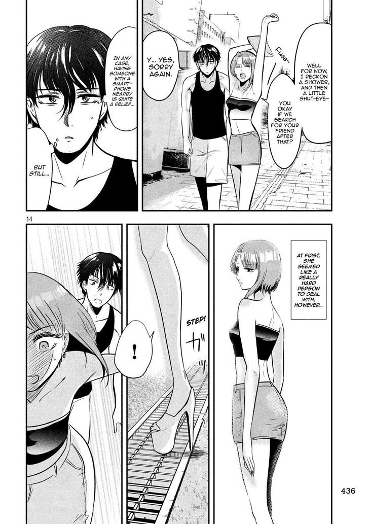 Yukionna to Kani wo Kuu - Chapter 35 [photo 14] - MangaPorn