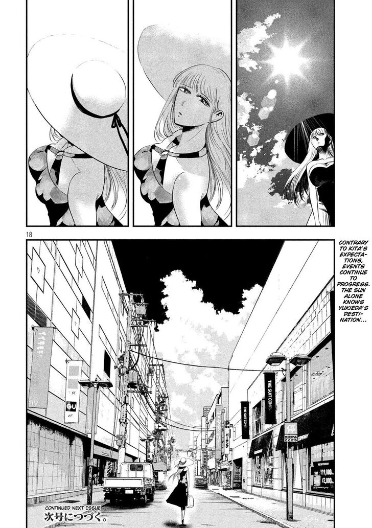Yukionna to Kani wo Kuu - Chapter 35 [photo 18] - MangaPorn