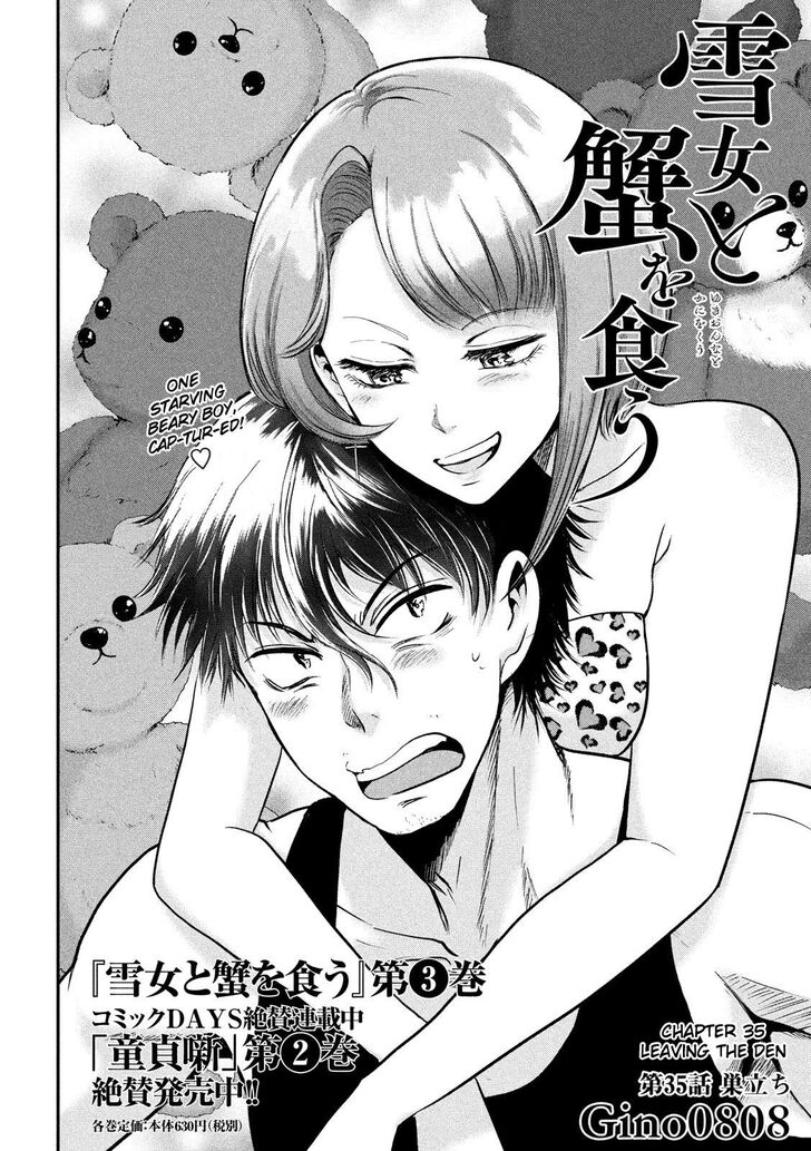 Yukionna to Kani wo Kuu - Chapter 35 [photo 2] - MangaPorn