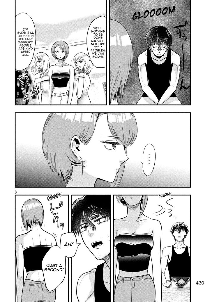 Yukionna to Kani wo Kuu - Chapter 35 [photo 8] - MangaPorn