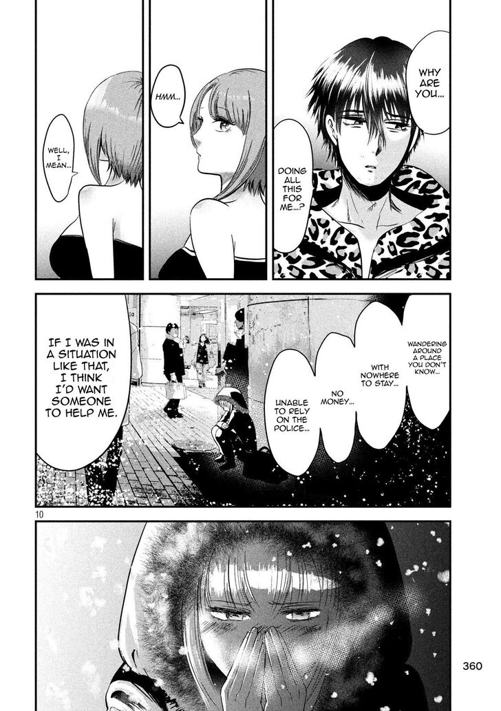 Yukionna to Kani wo Kuu - Chapter 36 [photo 10] - MangaPorn
