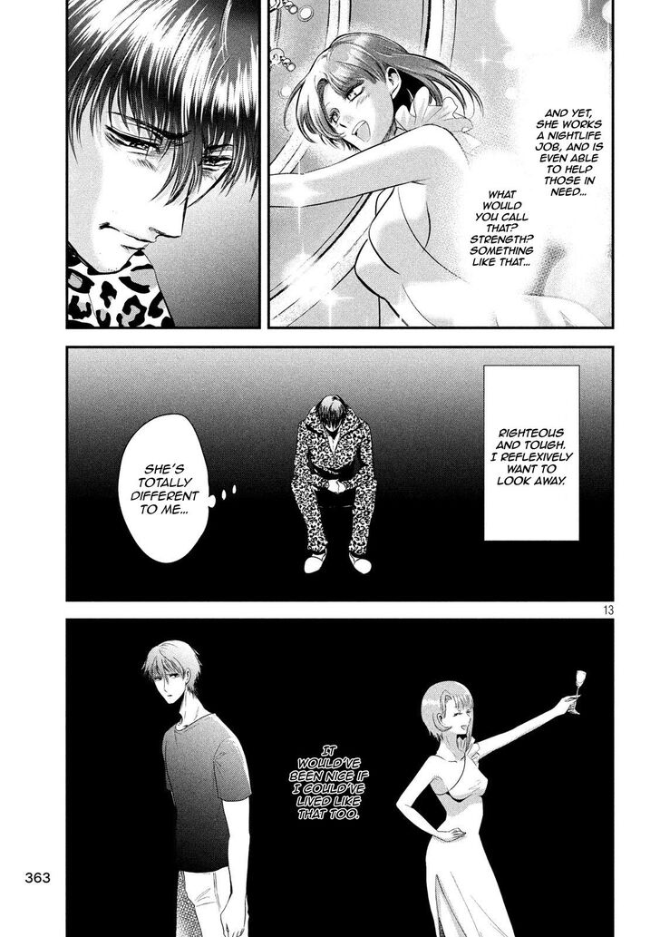 Yukionna to Kani wo Kuu - Chapter 36 [photo 13] - MangaPorn