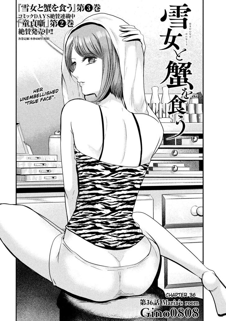 Yukionna to Kani wo Kuu - Chapter 36 [photo 2] - MangaPorn