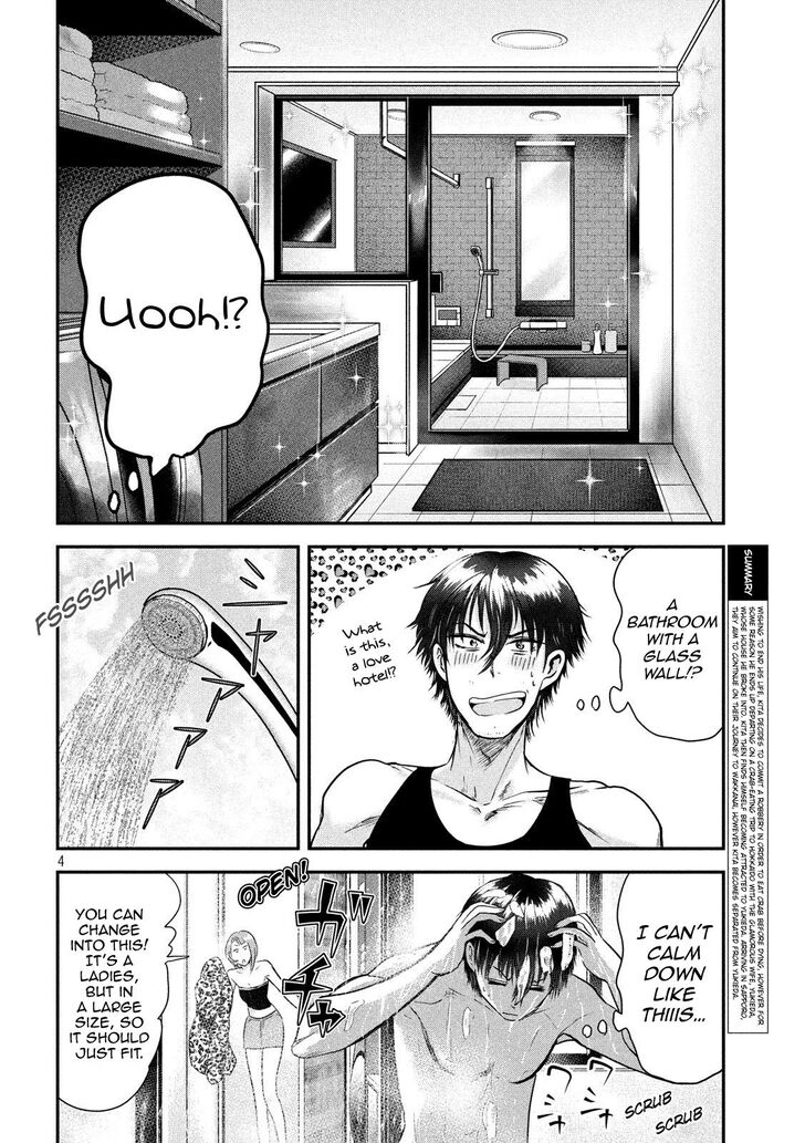 Yukionna to Kani wo Kuu - Chapter 36 [photo 4] - MangaPorn