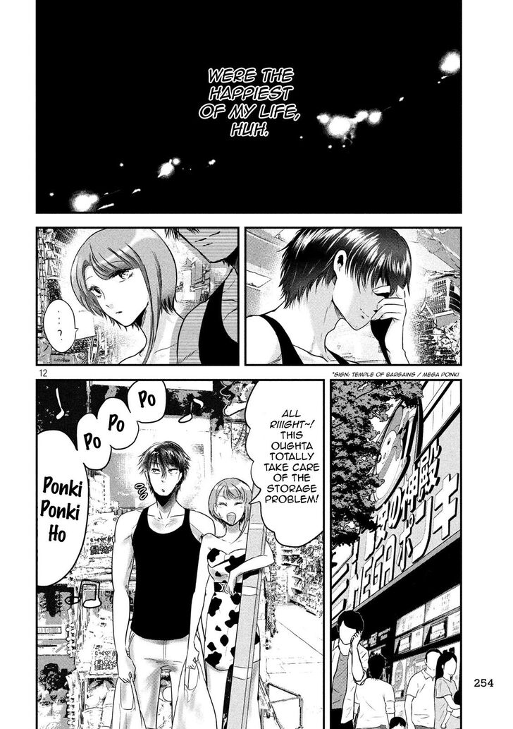 Yukionna to Kani wo Kuu - Chapter 37 [photo 12] - MangaPorn