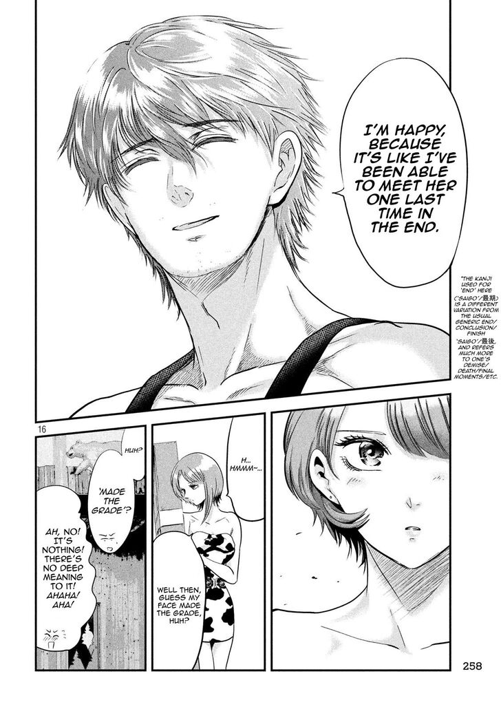 Yukionna to Kani wo Kuu - Chapter 37 [photo 16] - MangaPorn