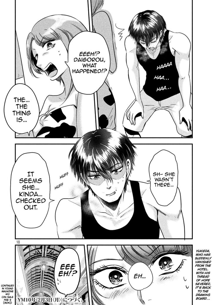 Yukionna to Kani wo Kuu - Chapter 37 [photo 18] - MangaPorn