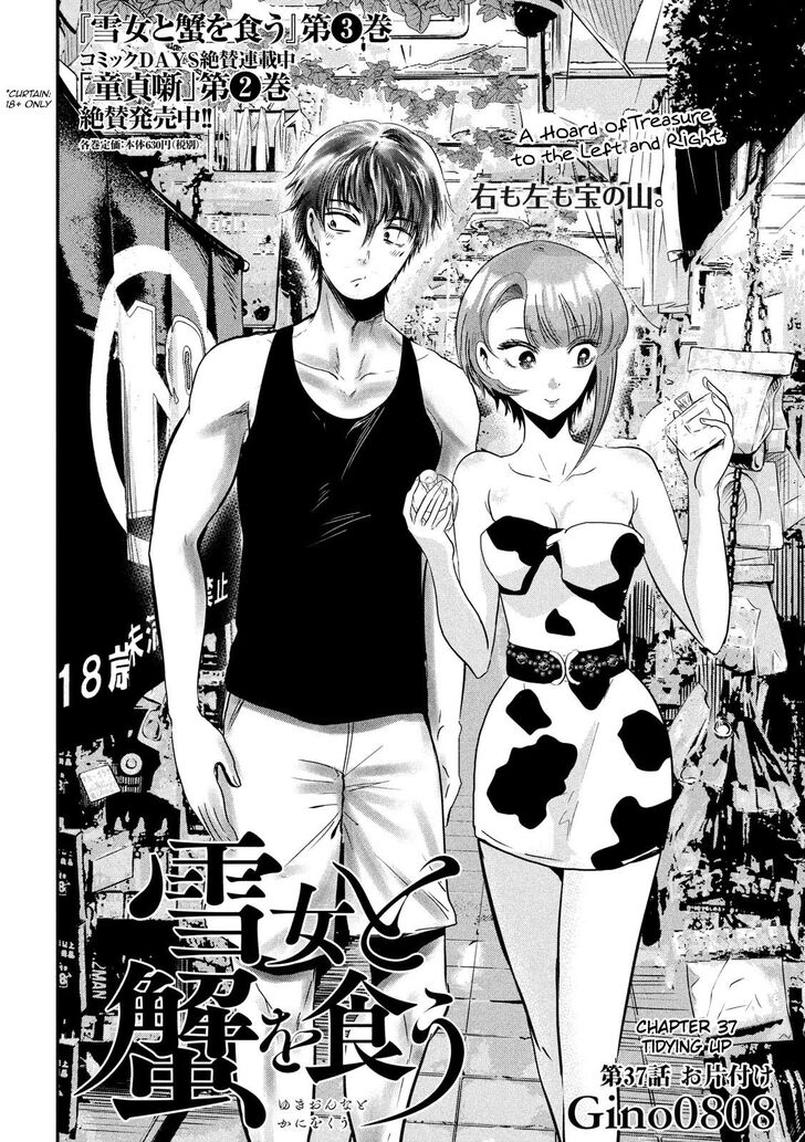 Yukionna to Kani wo Kuu - Chapter 37 [photo 2] - MangaPorn