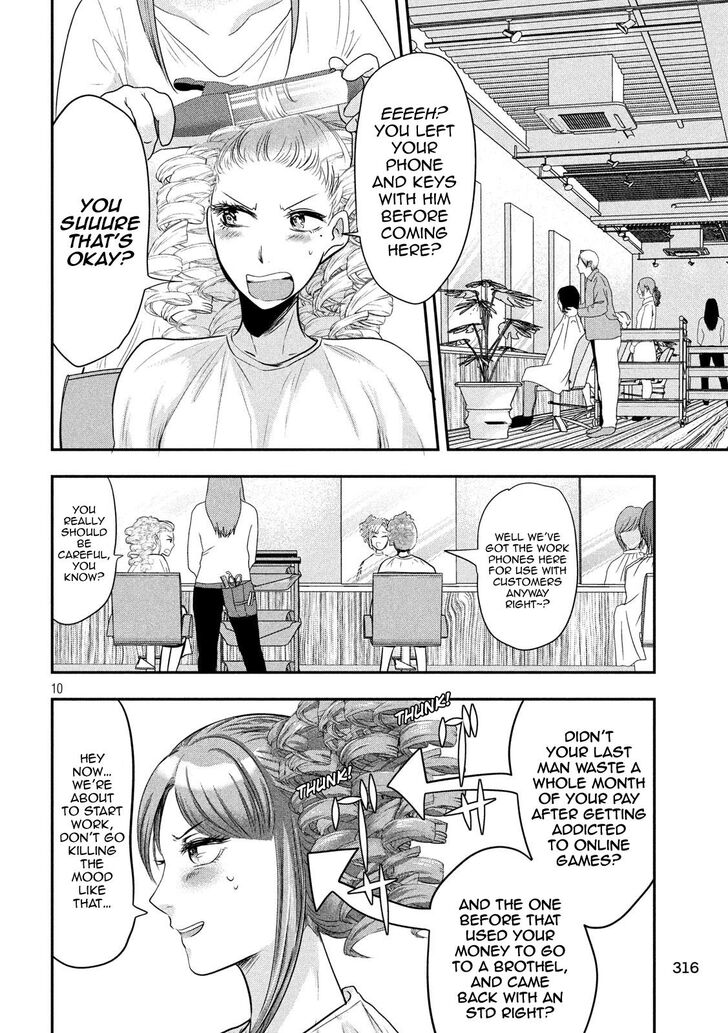 Yukionna to Kani wo Kuu - Chapter 38 [photo 10] - MangaPorn