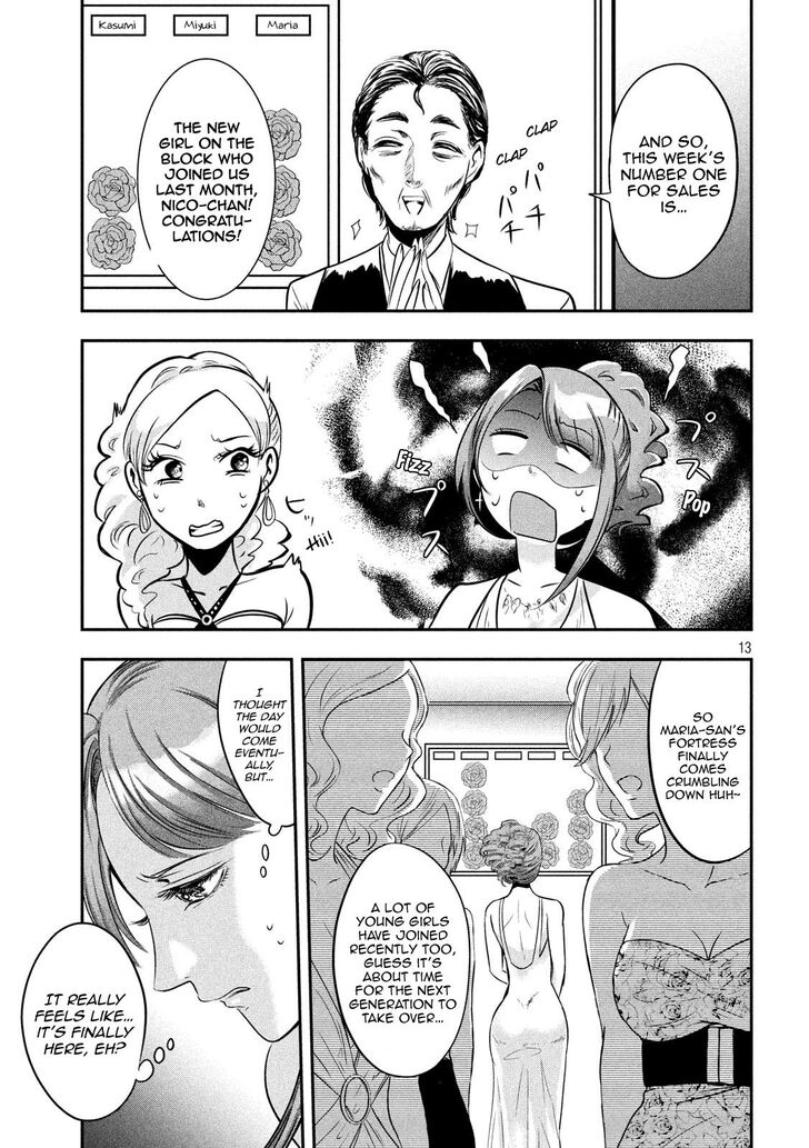 Yukionna to Kani wo Kuu - Chapter 38 [photo 13] - MangaPorn
