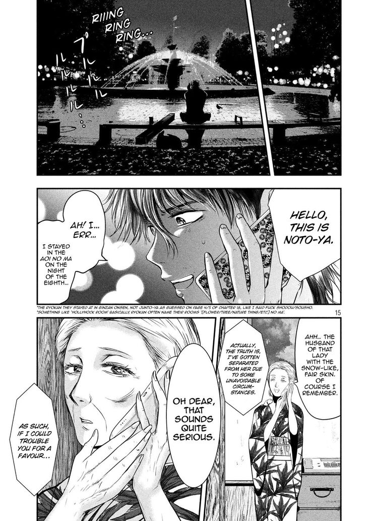 Yukionna to Kani wo Kuu - Chapter 38 [photo 15] - MangaPorn