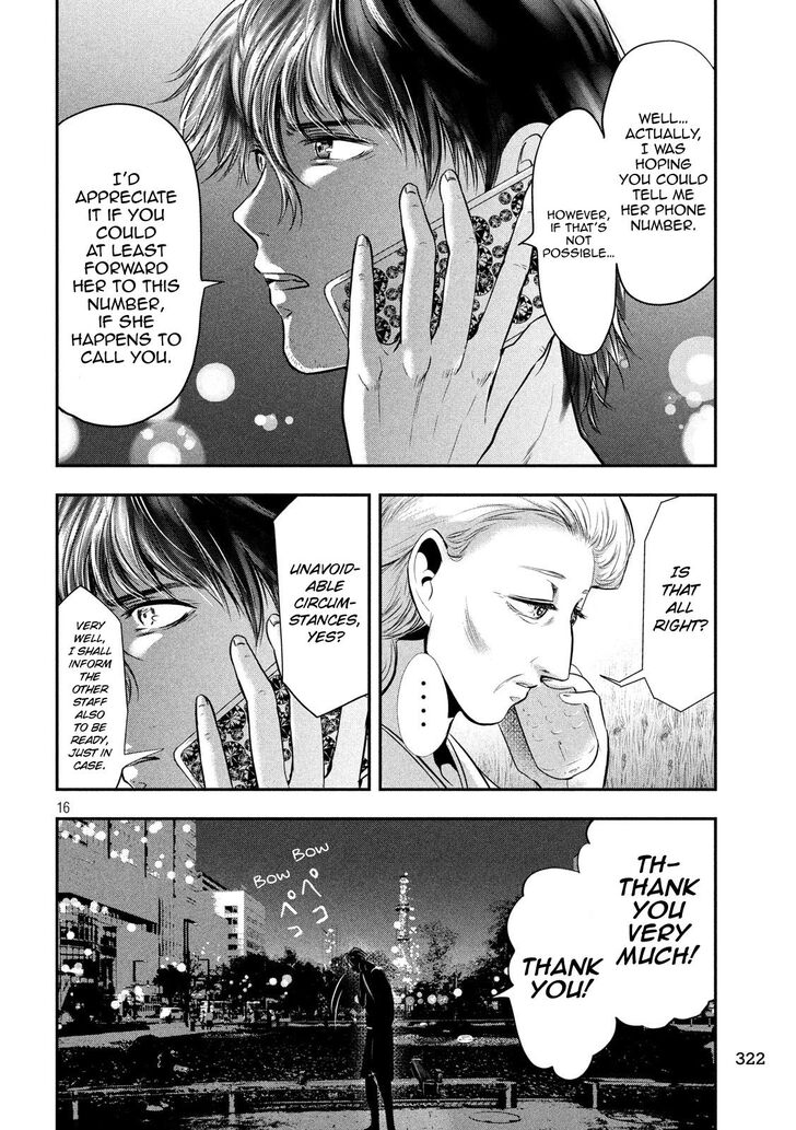 Yukionna to Kani wo Kuu - Chapter 38 [photo 16] - MangaPorn