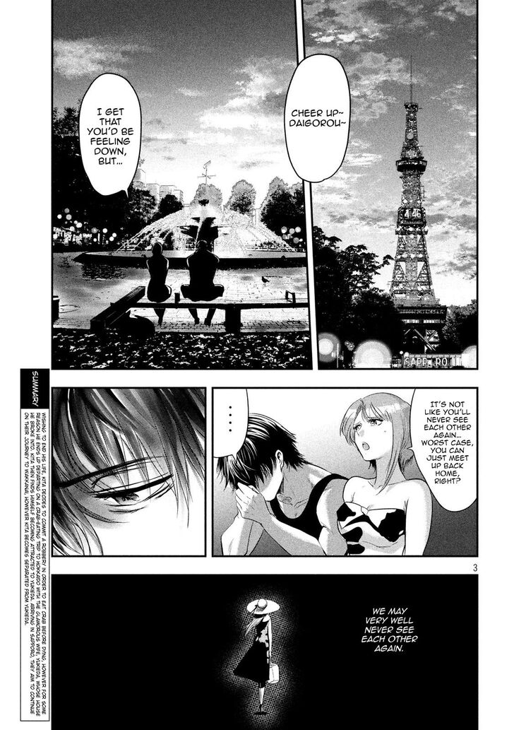 Yukionna to Kani wo Kuu - Chapter 38 [photo 3] - MangaPorn