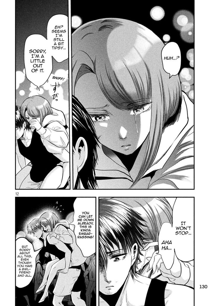 Yukionna to Kani wo Kuu - Chapter 39 [photo 13] - MangaPorn