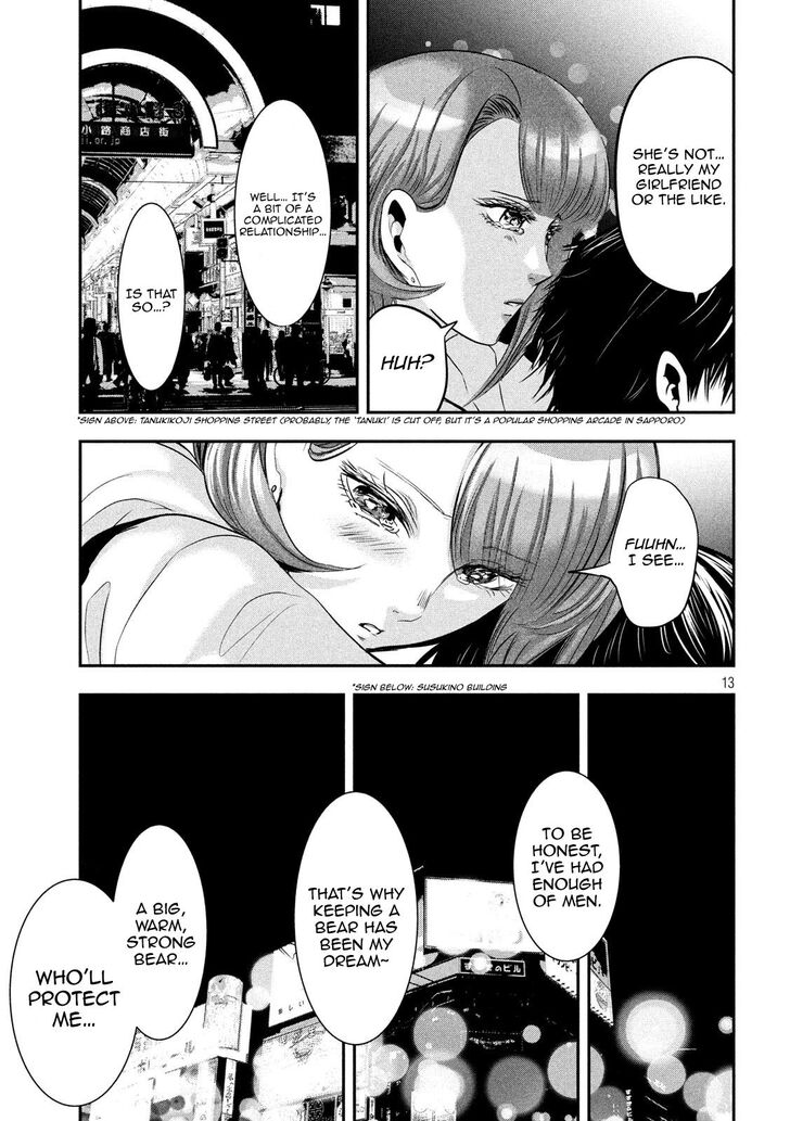 Yukionna to Kani wo Kuu - Chapter 39 [photo 14] - MangaPorn