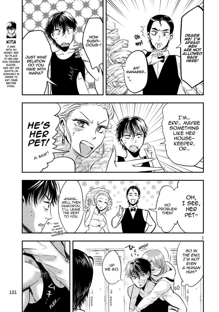 Yukionna to Kani wo Kuu - Chapter 39 [photo 4] - MangaPorn