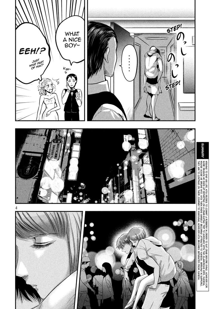 Yukionna to Kani wo Kuu - Chapter 39 [photo 5] - MangaPorn