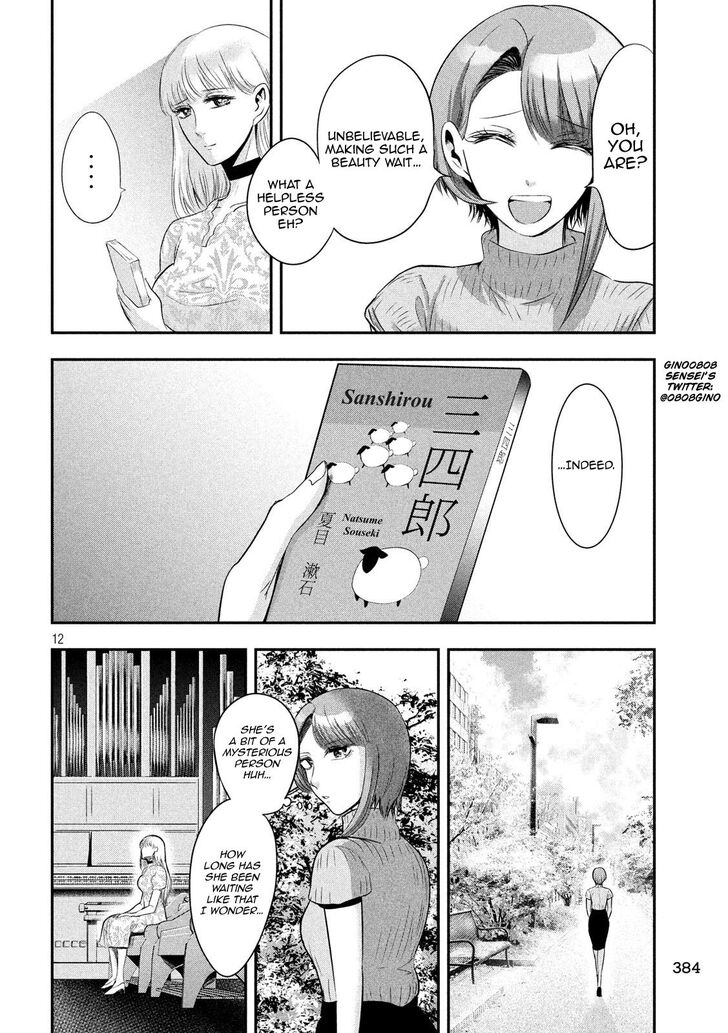 Yukionna to Kani wo Kuu - Chapter 40 [photo 12] - MangaPorn