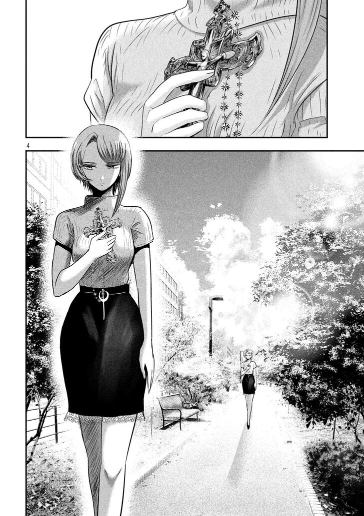 Yukionna to Kani wo Kuu - Chapter 40 [photo 4] - MangaPorn