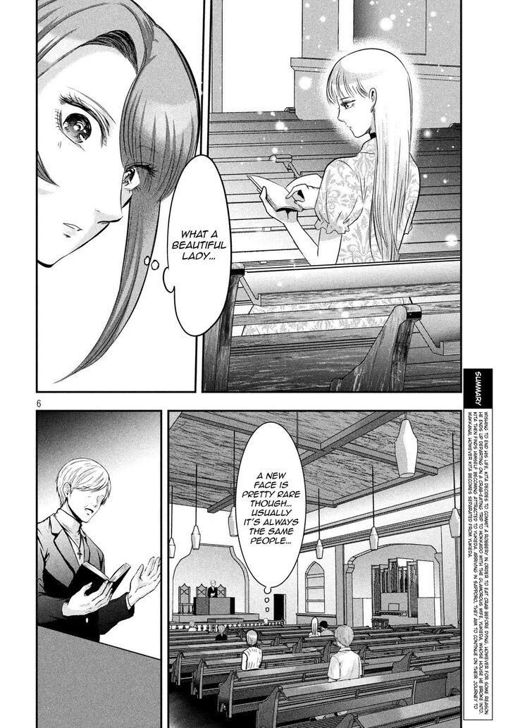 Yukionna to Kani wo Kuu - Chapter 40 [photo 6] - MangaPorn