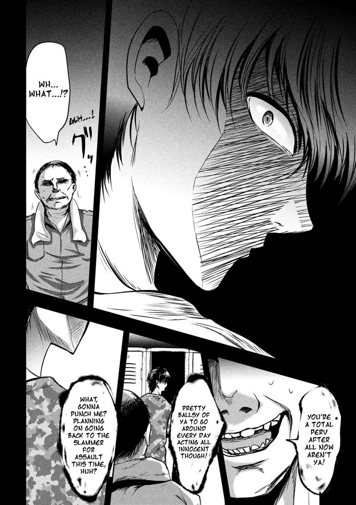 Yukionna to Kani wo Kuu - Chapter 41 [photo 13] - MangaPorn