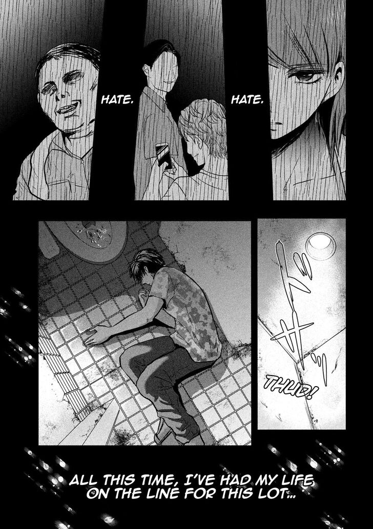 Yukionna to Kani wo Kuu - Chapter 41 [photo 16] - MangaPorn