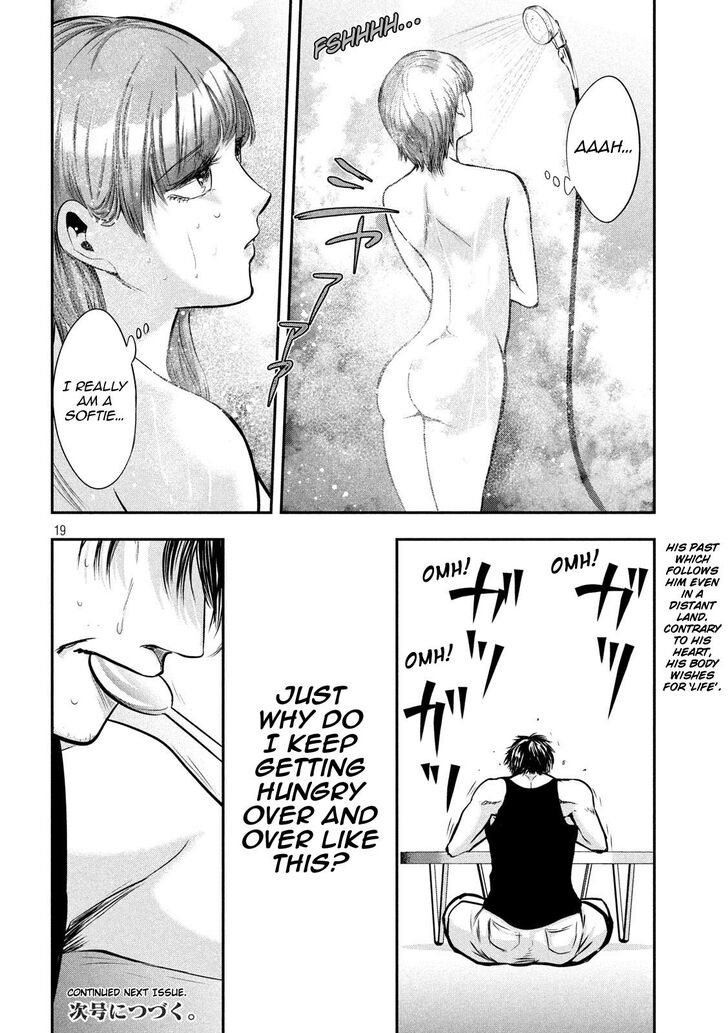 Yukionna to Kani wo Kuu - Chapter 41 [photo 19] - MangaPorn