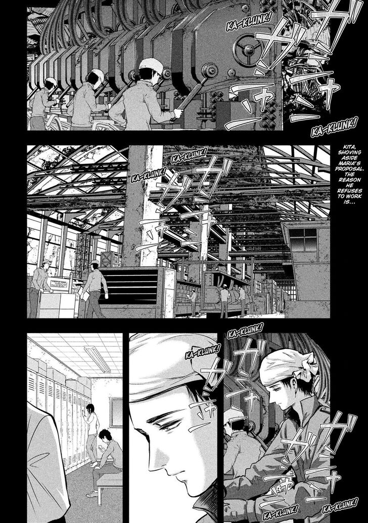 Yukionna to Kani wo Kuu - Chapter 41 [photo 3] - MangaPorn