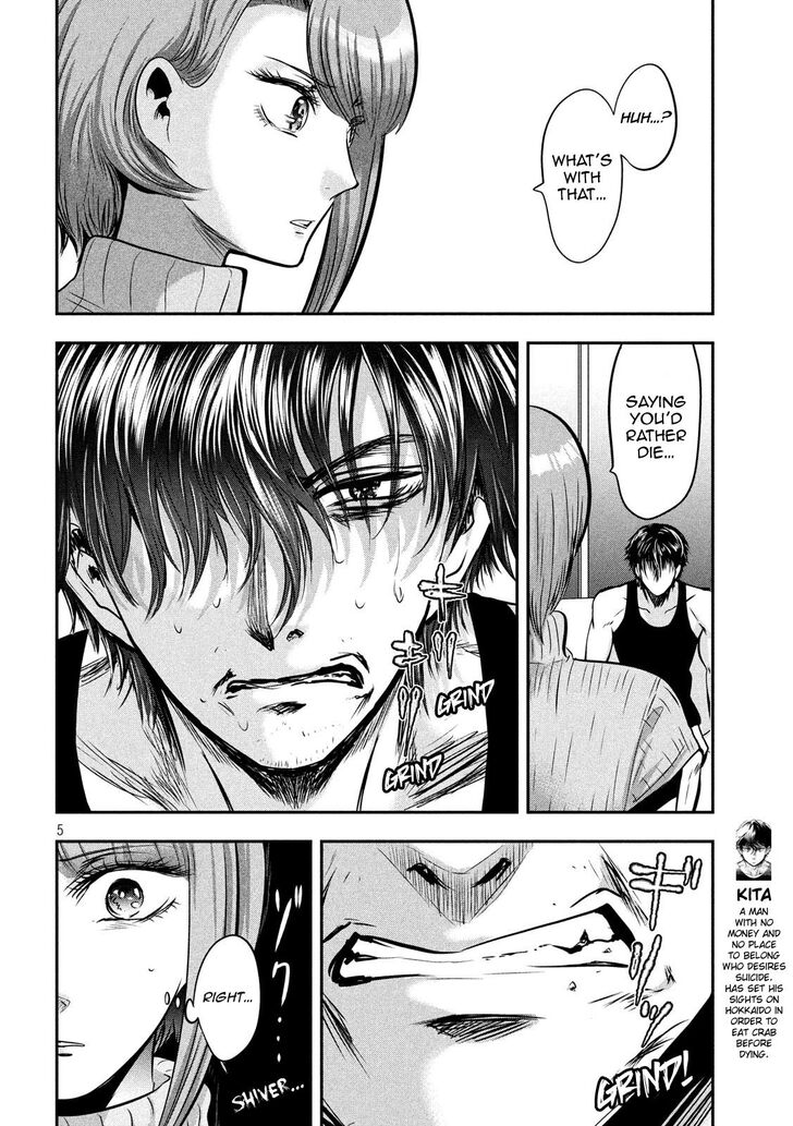 Yukionna to Kani wo Kuu - Chapter 41 [photo 5] - MangaPorn