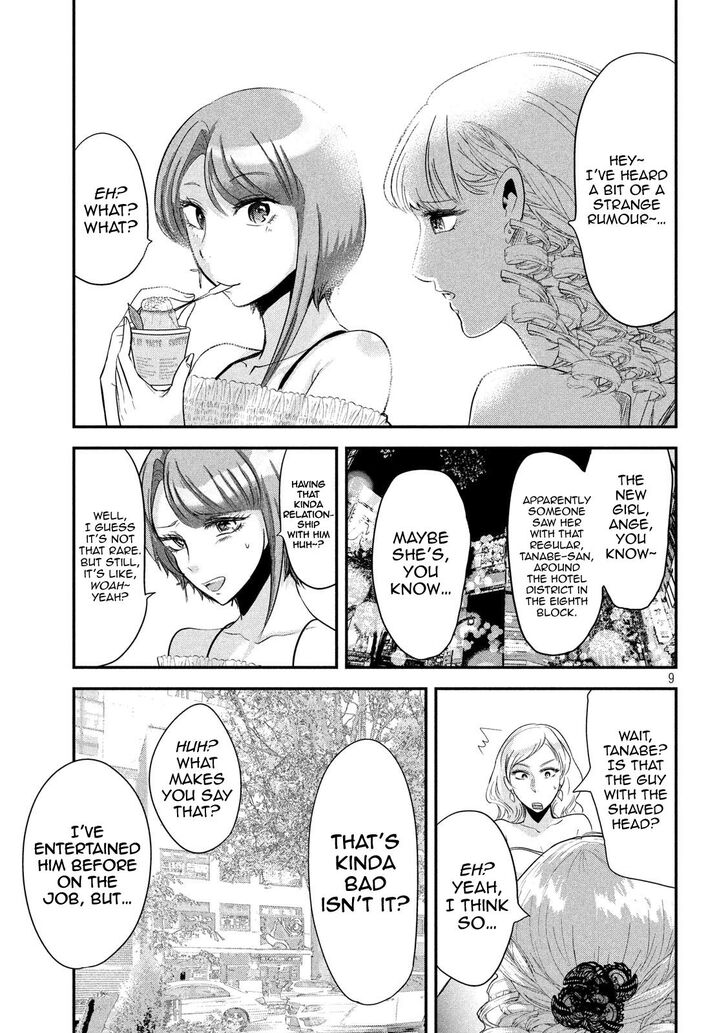 Yukionna to Kani wo Kuu - Chapter 42 [photo 10] - MangaPorn