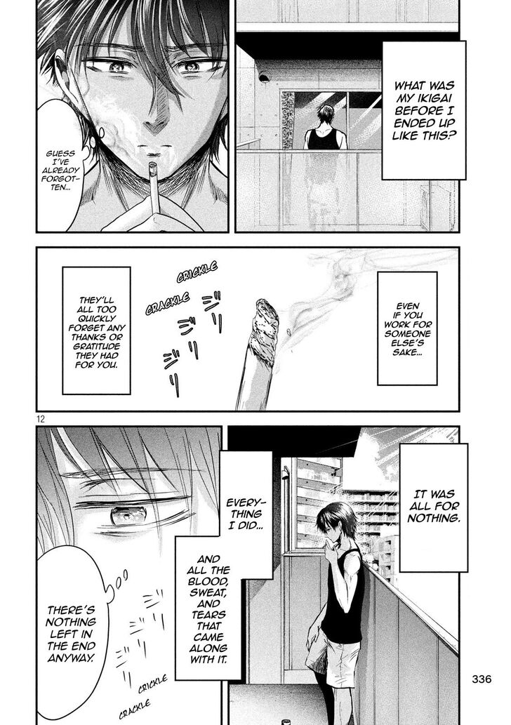 Yukionna to Kani wo Kuu - Chapter 42 [photo 13] - MangaPorn