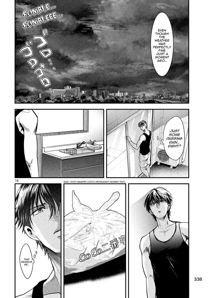 Yukionna to Kani wo Kuu - Chapter 42 [photo 15] - MangaPorn