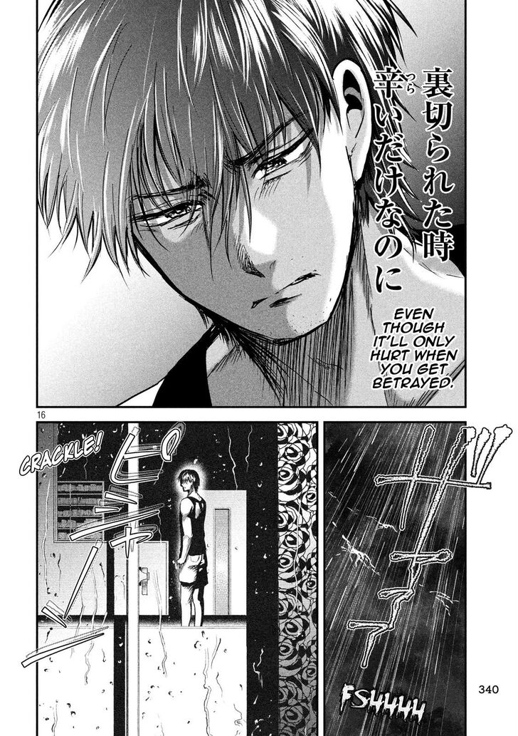 Yukionna to Kani wo Kuu - Chapter 42 [photo 17] - MangaPorn