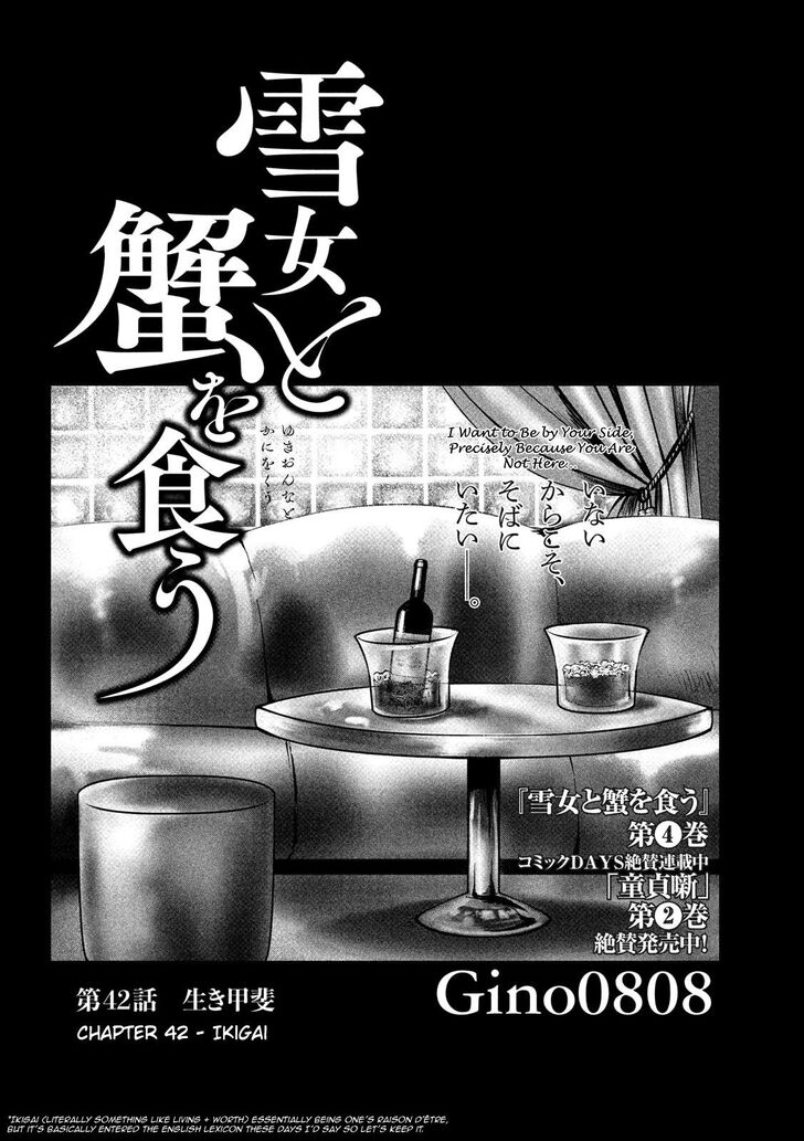 Yukionna to Kani wo Kuu - Chapter 42 [photo 2] - MangaPorn