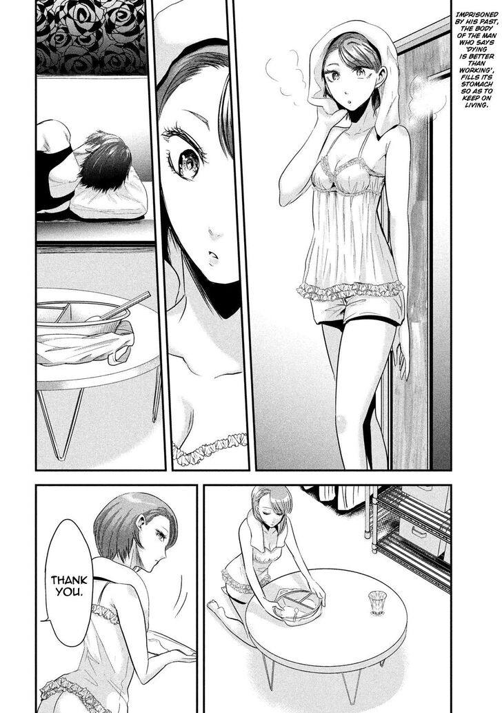 Yukionna to Kani wo Kuu - Chapter 42 [photo 3] - MangaPorn