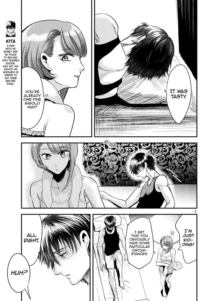 Yukionna to Kani wo Kuu - Chapter 42 [photo 4] - MangaPorn