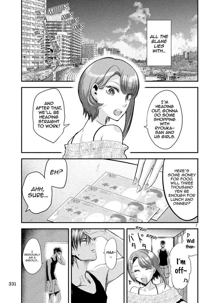 Yukionna to Kani wo Kuu - Chapter 42 [photo 8] - MangaPorn