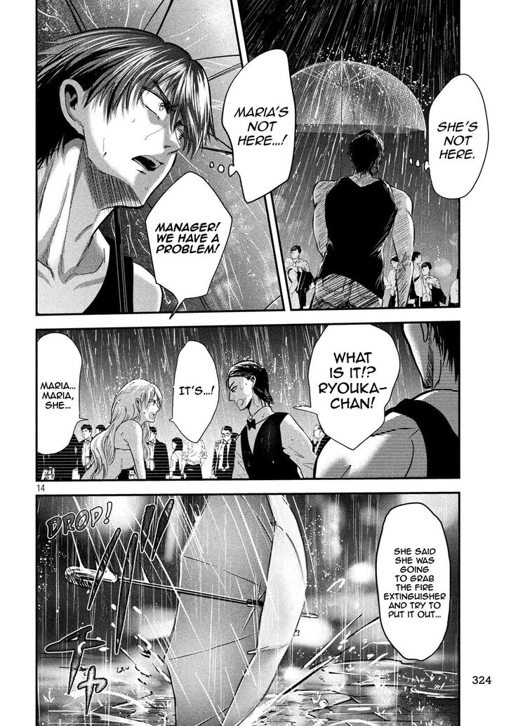 Yukionna to Kani wo Kuu - Chapter 43 [photo 14] - MangaPorn