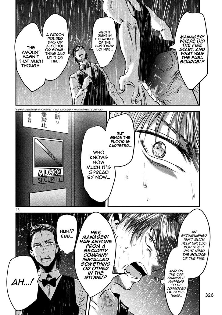 Yukionna to Kani wo Kuu - Chapter 43 [photo 16] - MangaPorn