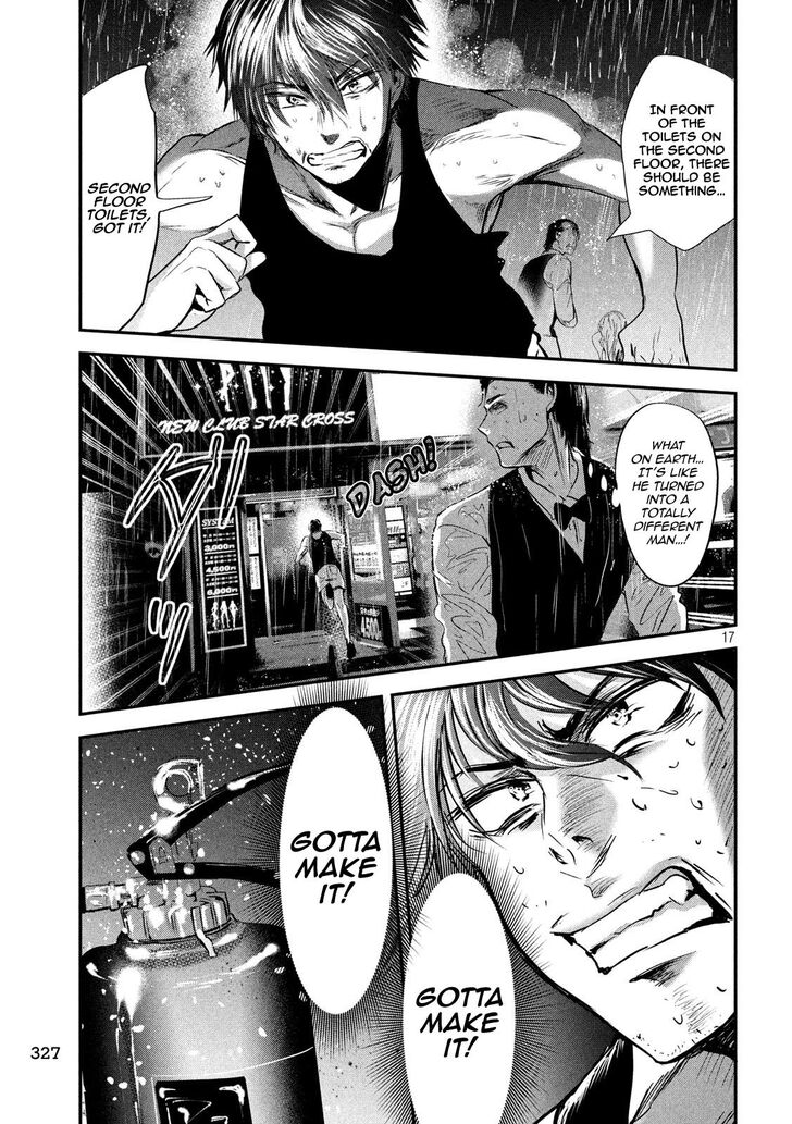 Yukionna to Kani wo Kuu - Chapter 43 [photo 17] - MangaPorn