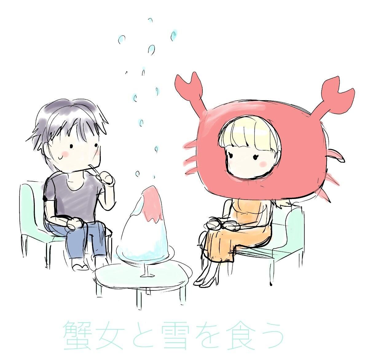 Yukionna to Kani wo Kuu - Chapter 43 [photo 19] - MangaPorn