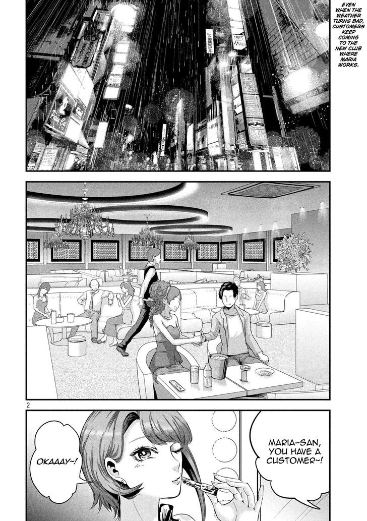 Yukionna to Kani wo Kuu - Chapter 43 [photo 2] - MangaPorn