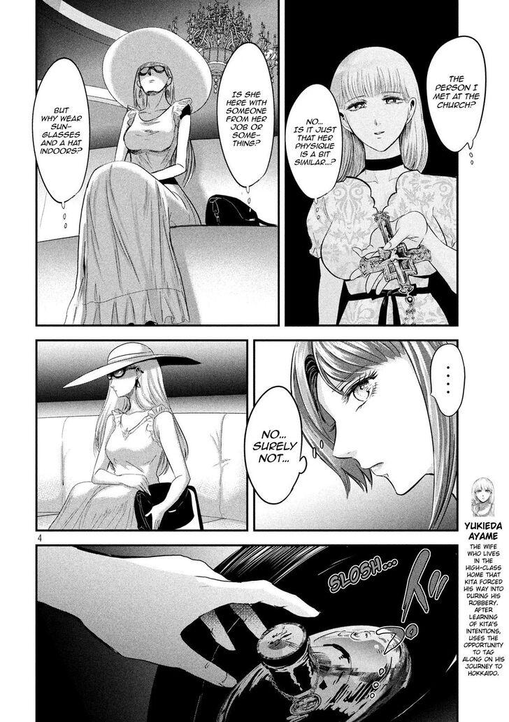 Yukionna to Kani wo Kuu - Chapter 43 [photo 4] - MangaPorn