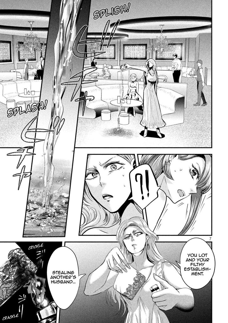Yukionna to Kani wo Kuu - Chapter 43 [photo 7] - MangaPorn