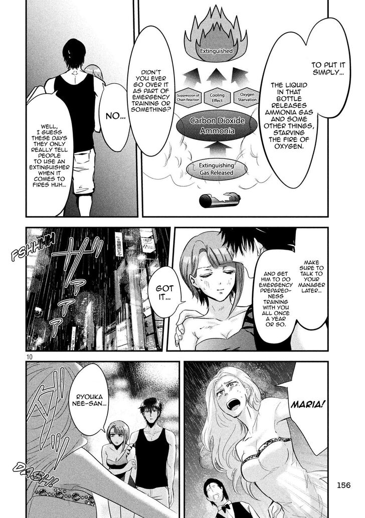 Yukionna to Kani wo Kuu - Chapter 44 [photo 10] - MangaPorn